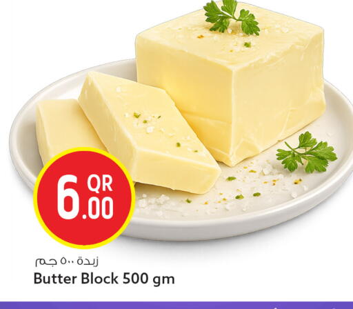 available at سفاري هايبر ماركت in قطر - الخور