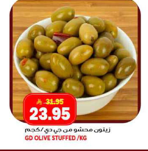 available at جراند هايبر in مملكة العربية السعودية, السعودية, سعودية - جدة
