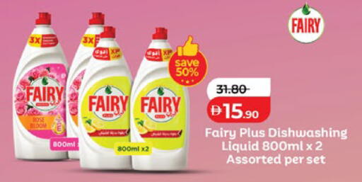 available at Lulu Hypermarket in UAE - Al Ain