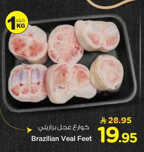 available at Nesto in KSA, Saudi Arabia, Saudi - Buraidah