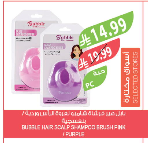 available at المزرعة in مملكة العربية السعودية, السعودية, سعودية - سكاكا