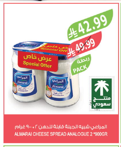 available at Farm  in KSA, Saudi Arabia, Saudi - Abha