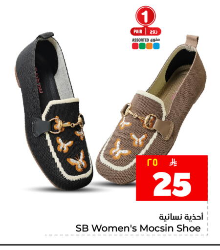 available at هايبر الوفاء in مملكة العربية السعودية, السعودية, سعودية - المنطقة الشرقية