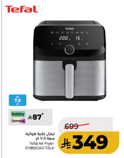 available at LULU Hypermarket in KSA, Saudi Arabia, Saudi - Ta'if