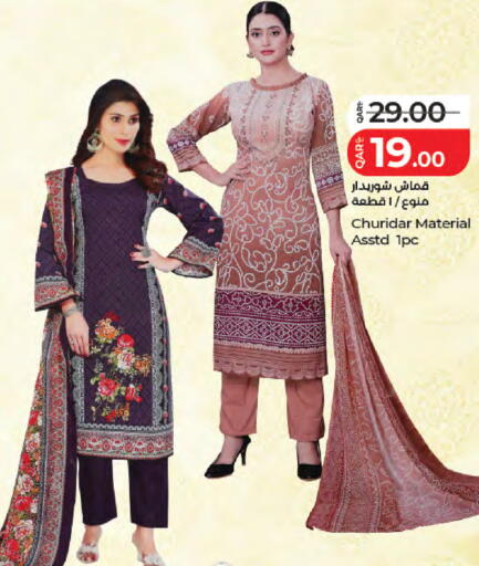 available at لولو هايبرماركت in قطر - الخور