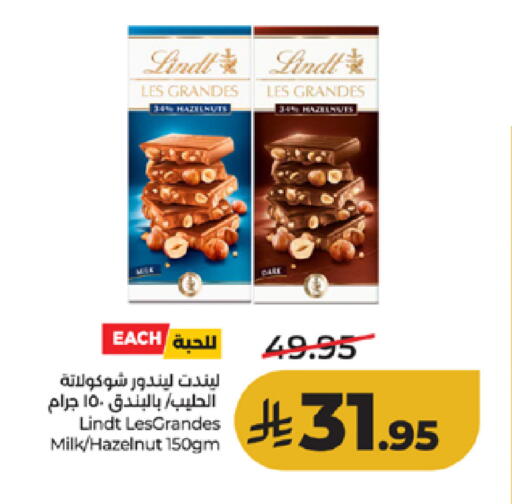 available at لولو هايبرماركت in مملكة العربية السعودية, السعودية, سعودية - الطائف