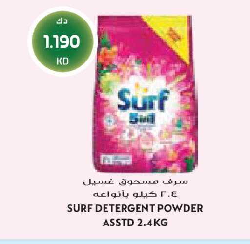 available at Grand Costo in Kuwait - Kuwait City