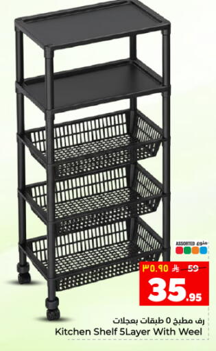 available at هايبر الوفاء in مملكة العربية السعودية, السعودية, سعودية - المنطقة الشرقية