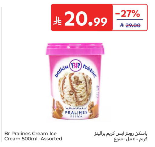 available at Carrefour in KSA, Saudi Arabia, Saudi - Dammam