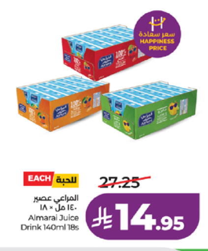 available at LULU Hypermarket in KSA, Saudi Arabia, Saudi - Ta'if