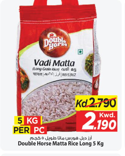 available at Mark & Save in Kuwait - Ahmadi Governorate