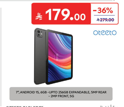 available at Carrefour in KSA, Saudi Arabia, Saudi - Sakaka