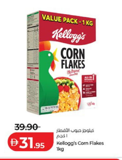 available at Lulu Hypermarket in UAE - Al Ain
