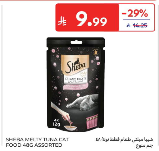 available at كارفور in مملكة العربية السعودية, السعودية, سعودية - سكاكا