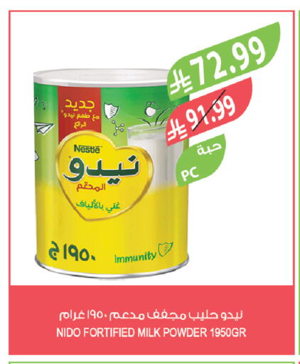 available at المزرعة in مملكة العربية السعودية, السعودية, سعودية - سكاكا