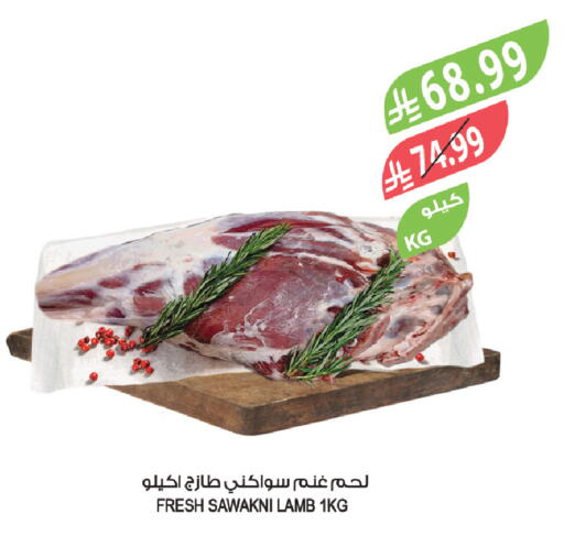 available at Farm  in KSA, Saudi Arabia, Saudi - Abha