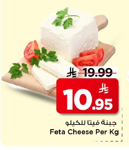 available at Mark & Save in KSA, Saudi Arabia, Saudi - Al Hasa
