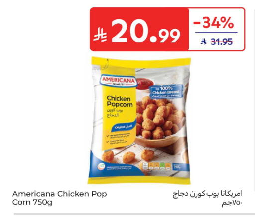 available at Carrefour in KSA, Saudi Arabia, Saudi - Sakaka