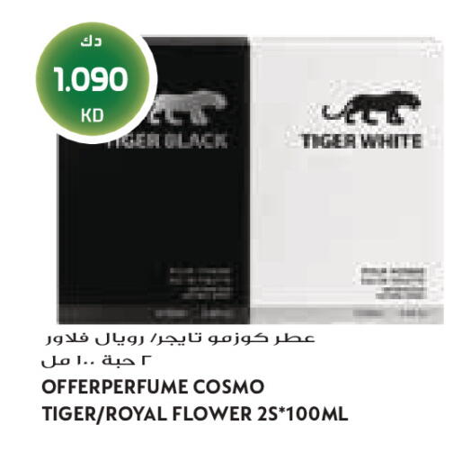 available at جراند كوستو in الكويت - مدينة الكويت