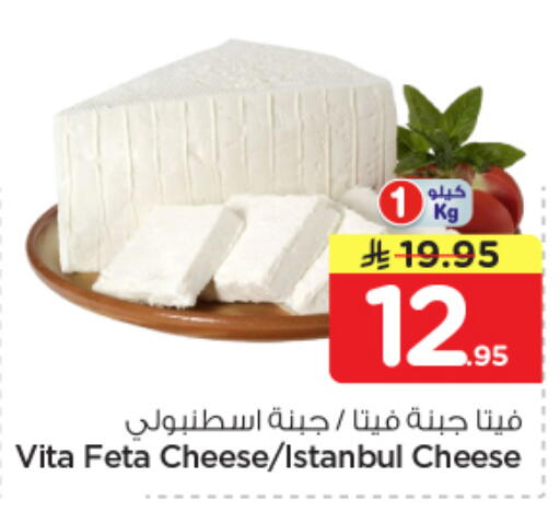 available at نستو in مملكة العربية السعودية, السعودية, سعودية - بريدة