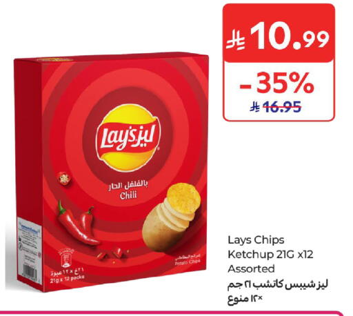 Potato available at Carrefour in KSA, Saudi Arabia, Saudi - Sakaka