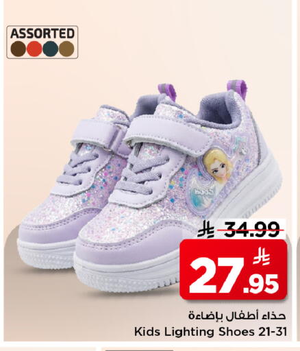 available at مارك & سيف in مملكة العربية السعودية, السعودية, سعودية - الأحساء‎