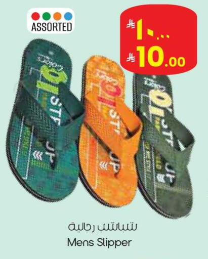 available at ستي فلاور in مملكة العربية السعودية, السعودية, سعودية - سكاكا