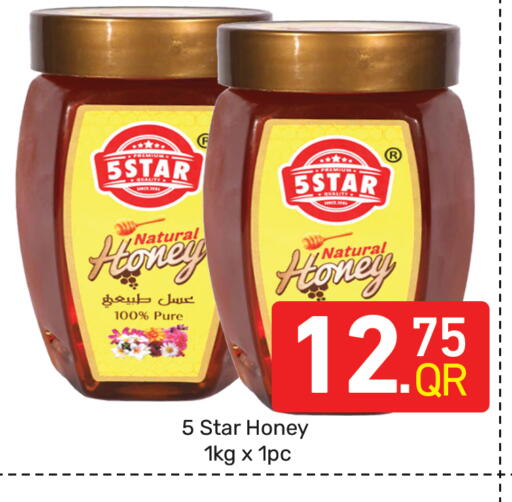 available at مجلس هايبرماركت in قطر - الدوحة