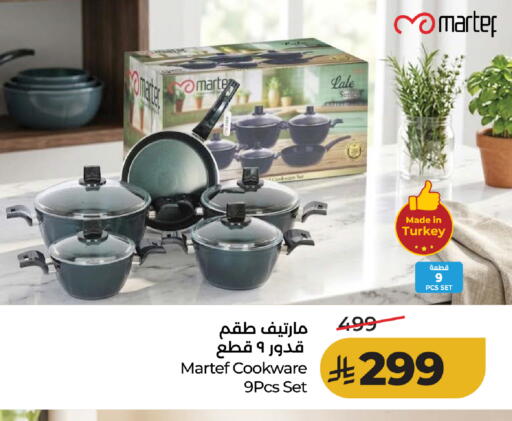 available at لولو هايبرماركت in مملكة العربية السعودية, السعودية, سعودية - الطائف