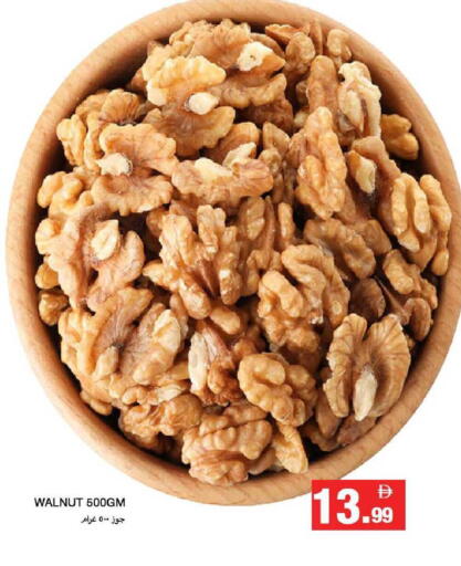 available at Rawabi Market Ajman in UAE - Sharjah / Ajman