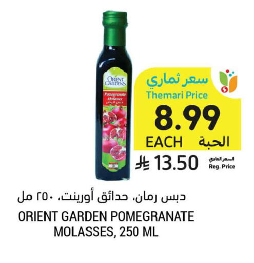 Pomegranate available at Tamimi Market in KSA, Saudi Arabia, Saudi - Dammam