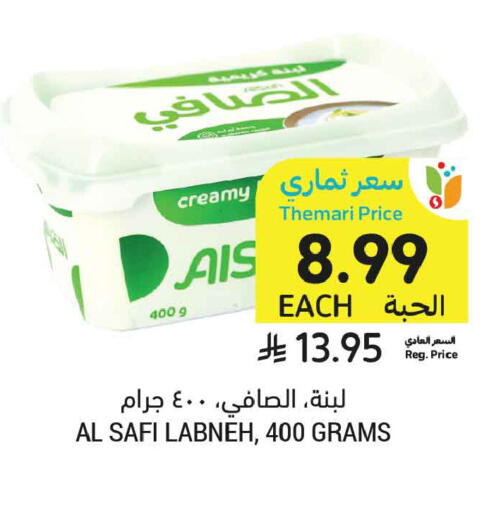 available at أسواق التميمي in مملكة العربية السعودية, السعودية, سعودية - بريدة