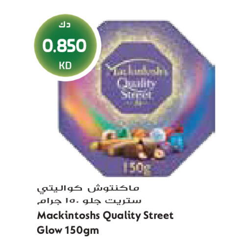 available at جراند كوستو in الكويت - مدينة الكويت