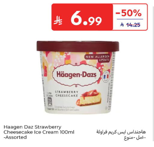 Strawberry available at Carrefour in KSA, Saudi Arabia, Saudi - Dammam