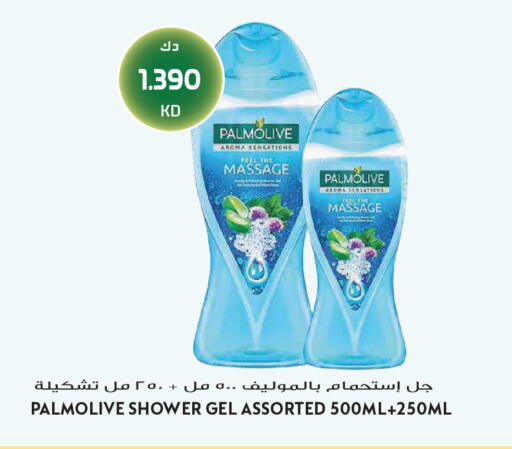 available at Grand Hyper in Kuwait - Jahra Governorate