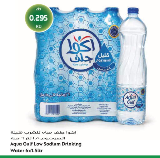 available at Grand Hyper in Kuwait - Jahra Governorate