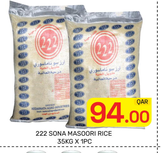 available at مجلس هايبرماركت in قطر - الدوحة