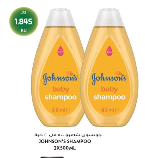 available at Grand Hyper in Kuwait - Jahra Governorate