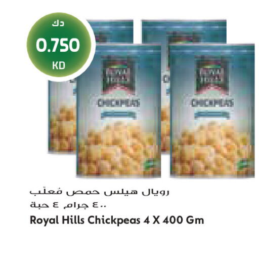 available at Grand Costo in Kuwait - Kuwait City