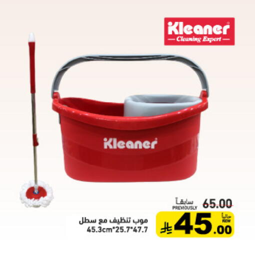 available at Aswaq Ramez in KSA, Saudi Arabia, Saudi - Dammam