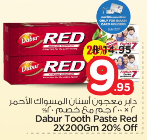 available at نستو in مملكة العربية السعودية, السعودية, سعودية - المجمعة