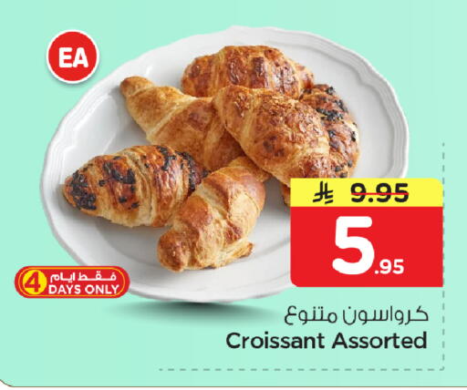 available at Nesto in KSA, Saudi Arabia, Saudi - Dammam