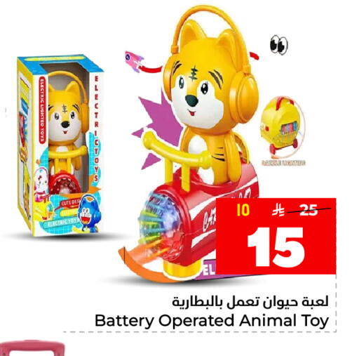 available at هايبر الوفاء in مملكة العربية السعودية, السعودية, سعودية - المنطقة الشرقية
