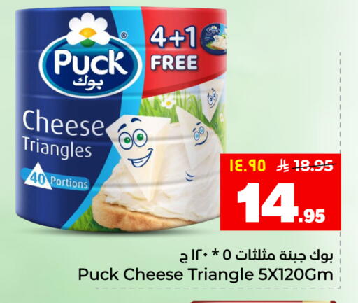 available at هايبر الوفاء in مملكة العربية السعودية, السعودية, سعودية - الأحساء‎