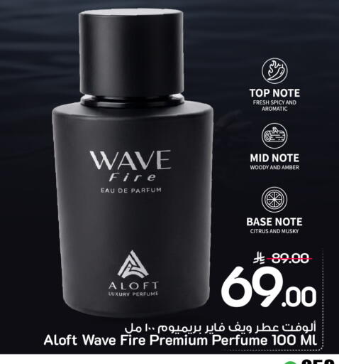 available at Mark & Save in KSA, Saudi Arabia, Saudi - Al Hasa