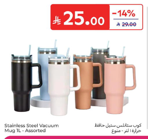 available at كارفور in مملكة العربية السعودية, السعودية, سعودية - سكاكا