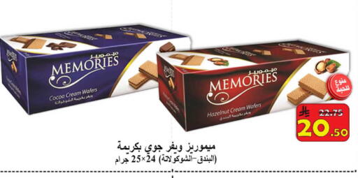 available at  Ali Sweets And Food in KSA, Saudi Arabia, Saudi - Al Hasa