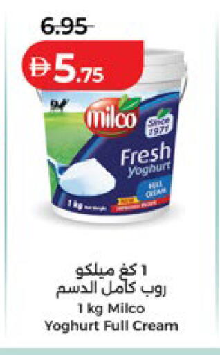 available at Lulu Hypermarket in UAE - Al Ain
