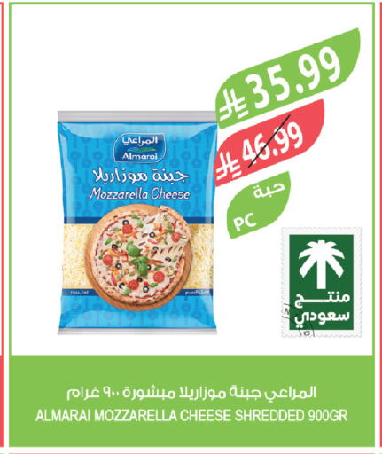 available at Farm  in KSA, Saudi Arabia, Saudi - Abha