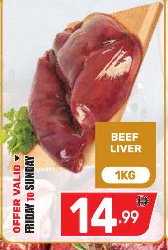 available at دريم نايت هايبرماركت in الإمارات العربية المتحدة , الامارات - دبي